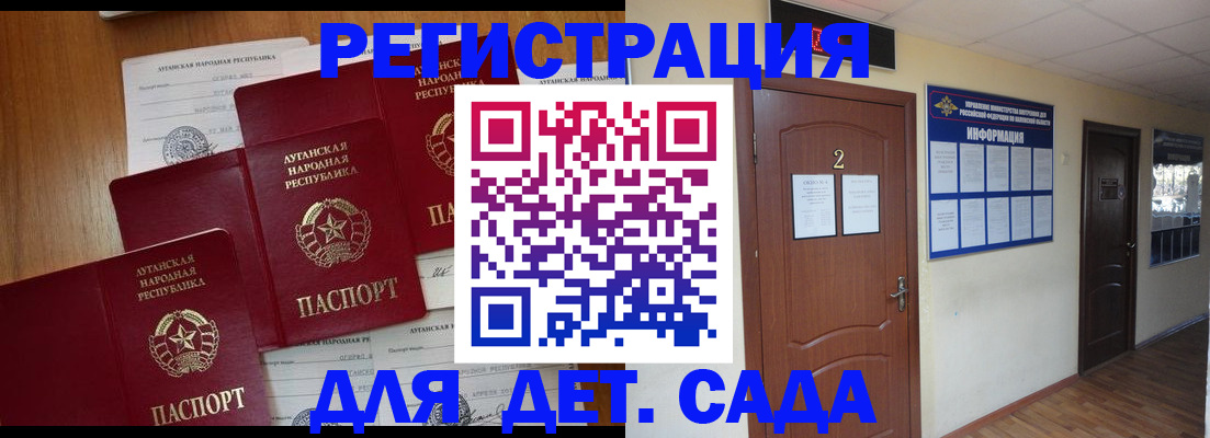 прописка поиск в Назрани